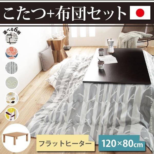  e[u Y 4iK ܂rktbg[Gl 120×80cm+Ykzc 2_Zbg s