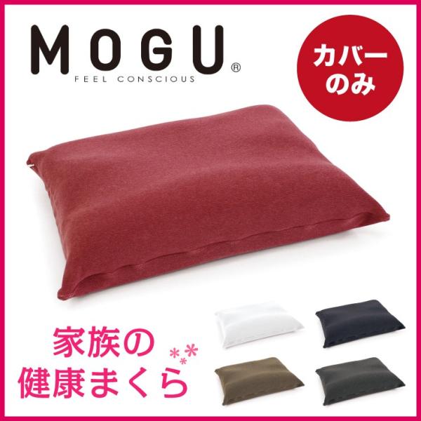 MOGU O Ƒ̌N܂ փJo[ Jo[ 54×38 { 􂦂 Q Jo[ xbh Q ObY v[g s