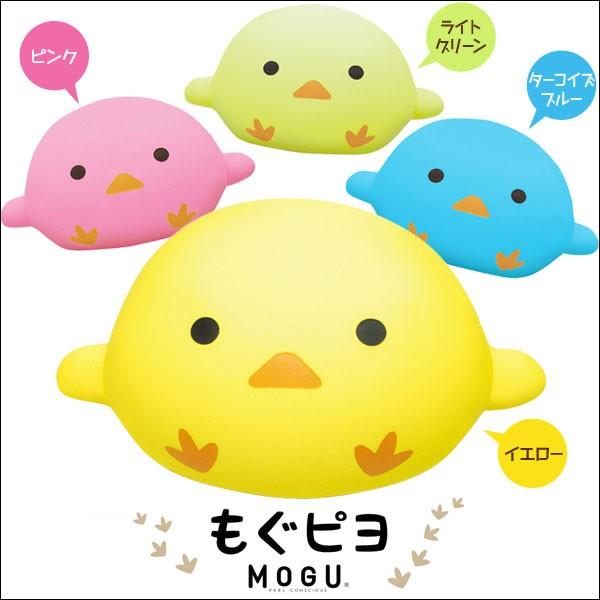MOGU ���O �����s�� �r�[�Y�N�b�V���� �p�E�_�[�r�[�Y