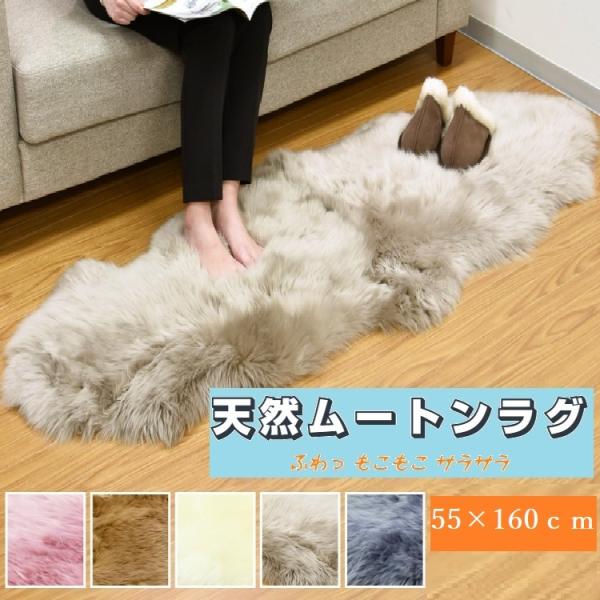 羊革リアルムートン ◾️ ラグ 敷物 / 椅子やソファーなどに B ムートン ラグ ソファ」の人気商品一覧 | 安い商品を通販サイト