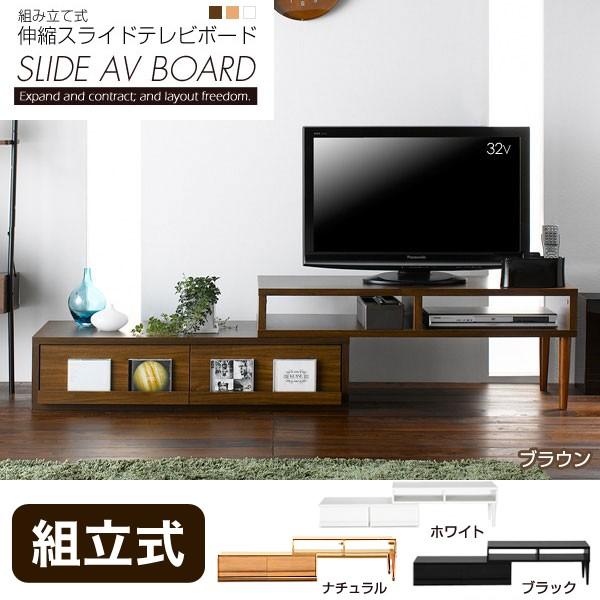 【送料込】テレビ台 ローボード（完成品 組み立て済み） 楽天市場】【開梱設置付】テレビボード 200センチ セラミック調