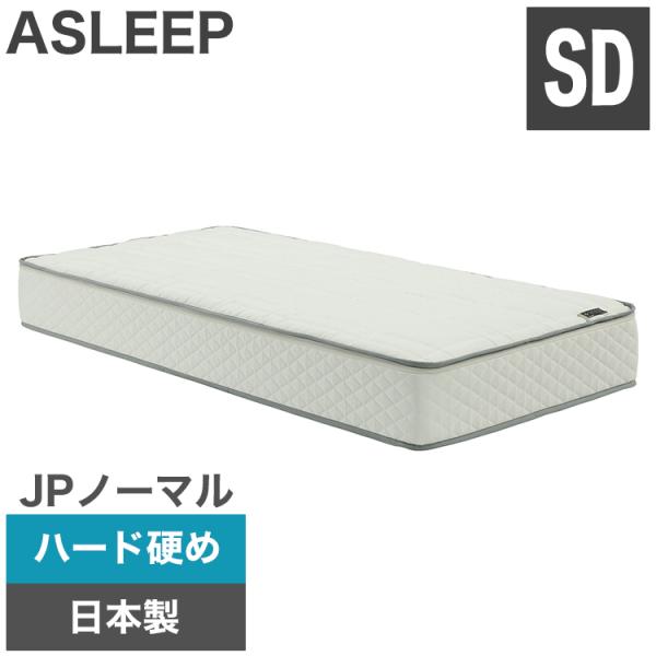 ASLEEP AX[v t@C{ }bgX vC JPm[} Z~_u DF2112MS n[h d { @\}bgX Jo[tt@C s