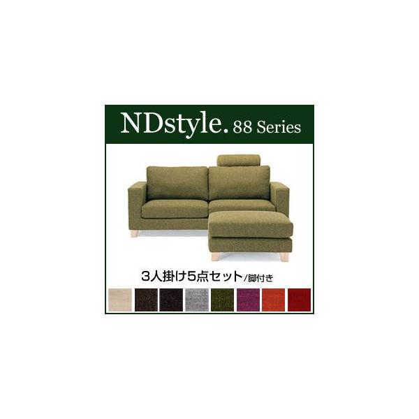 Expectation 3人掛け5点セット ソファ ソファー 3人掛け 野田産業 シリーズ Ndstyle Ndスタイル シンプル ファブリック 送料無料 き セール品 Urbanorganics Co Za