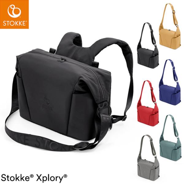 【美品】ストッケ マザーズリュック チェンジングバッグ ブラックメラーンジ 美品】ストッケ マザーズリュック チェンジングバッグ ブラック