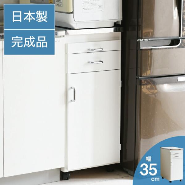 キッチンワゴン 35cm ステンレス」の人気商品一覧 | 安い商品を通販