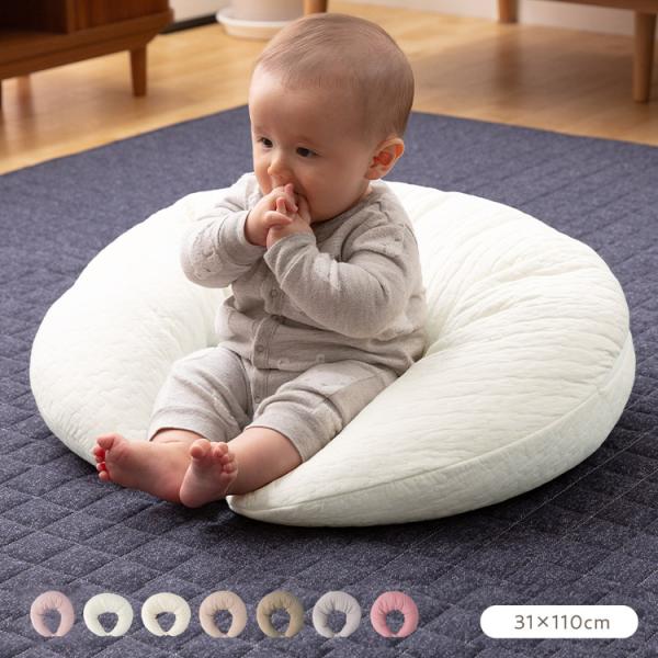 [Release date: April 8, 2020]■特長くもの形のキルト加工で、ぽこぽこ感がかわいい綿100%のマルチクッション。おすわりクッションや、授乳クッション、ホックを外せば抱き枕にと、マルチに活躍■素材[カバー]表層：綿1...