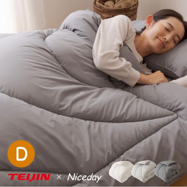 ニトリテイジン羽毛布団セミダブル美品です ニトリテイジン羽毛布団セミダブル美品です 楽天市場】人工羽毛