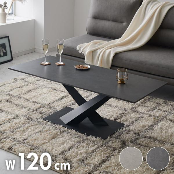 セラミック ローテーブル 120cm×55cm 大理石調 艶無し 黒 rcmdin_nj-giasbl120