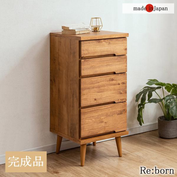 日本製 天然木 完成品 幅40cm 収納 収納棚 リビング 掃除用具