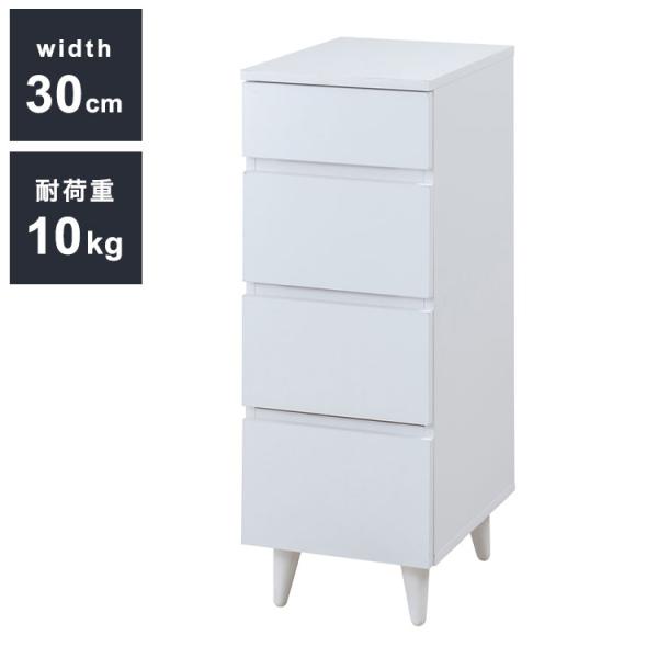 WHITE LIV 幅30 奥行40 高さ80 チェスト 4段 30cm ホワイト フレンチ 