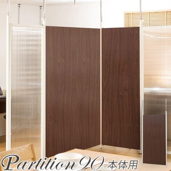 { ς p[e[V Y 90cm { _[NuE  ItBX Vv  c ˂ ՗ Ԏd؂ Y s