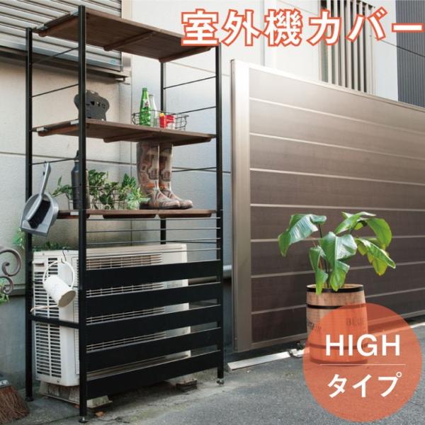 【送料込み】古い木棚 送料込 ヴィンテージ パイン材 オープンラック 本棚 高さ180