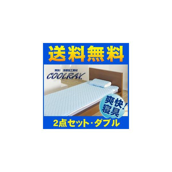 N[C 2_Zbg (pbhV[cEpbh) _u CoolRay LVg[ Q