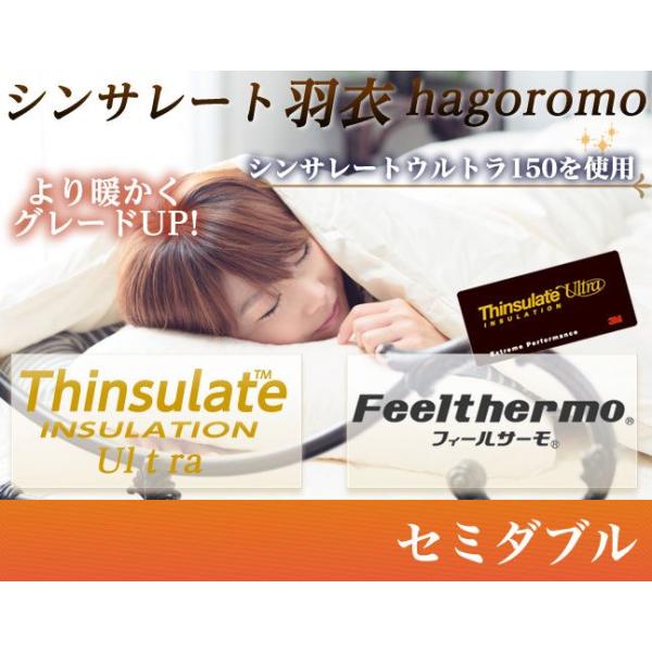 { VT[gUltra 150 |zc H߁`hagoromo Z~_u VT[g |zc(s)