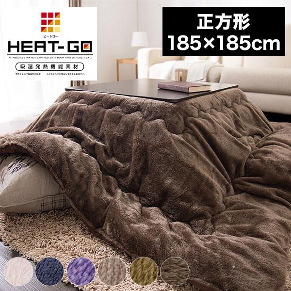 [Release date: October 5, 2017]【商品名】こたつ掛け布団　あったかヒートGO！【サイズ】185×185cm【素材】側生地：ポリエステル100％詰め物：ポリエステル100％【中綿重量】 約1.4kg【生産国】中国...