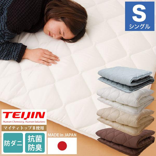 敷布団 車中泊 敷き布団の人気商品 通販 価格比較 価格 Com
