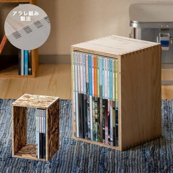 キューブボックス 本棚の人気商品 通販 価格比較 価格 Com
