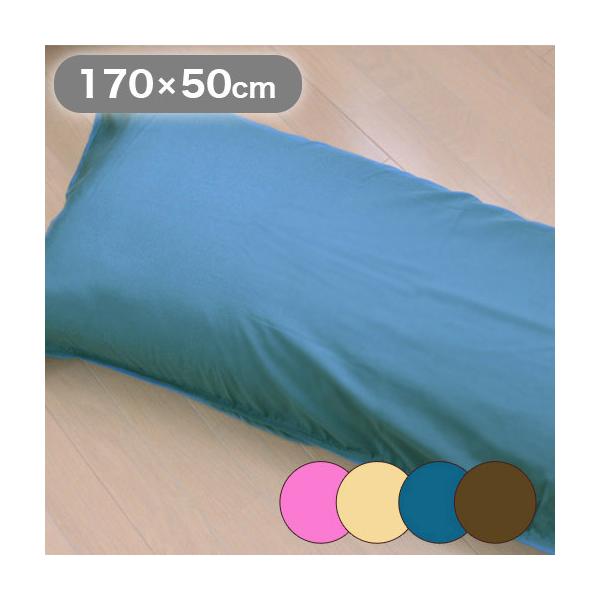 h_j Jo[ h_j ܂Jo[ 170×50cmp ԕ΍ ܂Jo[ 50×170 ܂Jo[ Jo[ h_j _j΍ s