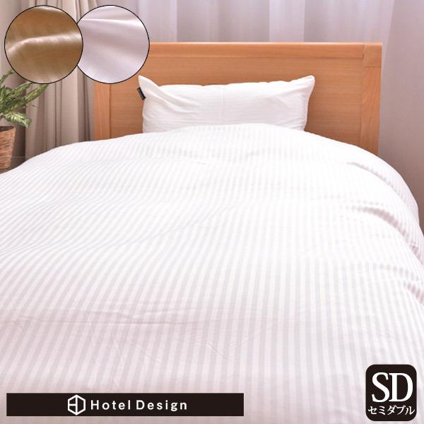 掛布団カバー ホテルデザイン 掛け布団カバー セミダブルサイズ ストライプ柄 布団カバー シングル掛カバー ホテル仕様 掛布団カバー おしゃれ 代引不可 Oc Cover 1055 リコメン堂インテリア館 通販 Yahoo ショッピング