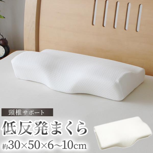 ƌT|[g閍 ŃT|[g ᔽ[h 30cm×50cm×6~10cm ܂   tBbg   T|[g Q Q