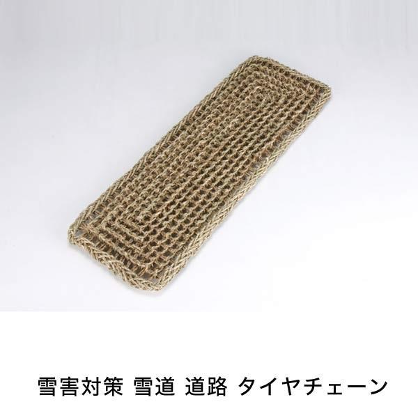 雪害対策 タイヤチェーン スタック 緊急脱出 救出ボード 頑丈 コンパクト 折りたたみ 省スペース 滑り止め 脱出マット 2枚組 代引不可 Oo リコメン堂インテリア館 通販 Yahoo ショッピング