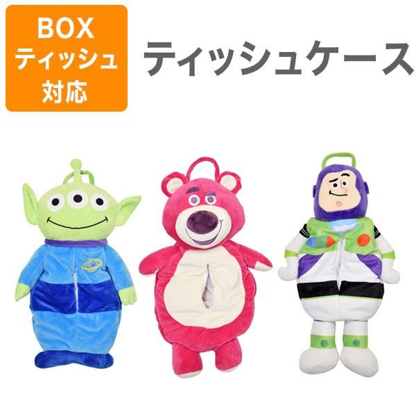 Disney ディズニー ぬいぐるみティッシュケース ロッツォ グリーンメン バズ ライトイヤー 45cm 代引不可 Oo リコメン堂インテリア館 通販 Yahoo ショッピング
