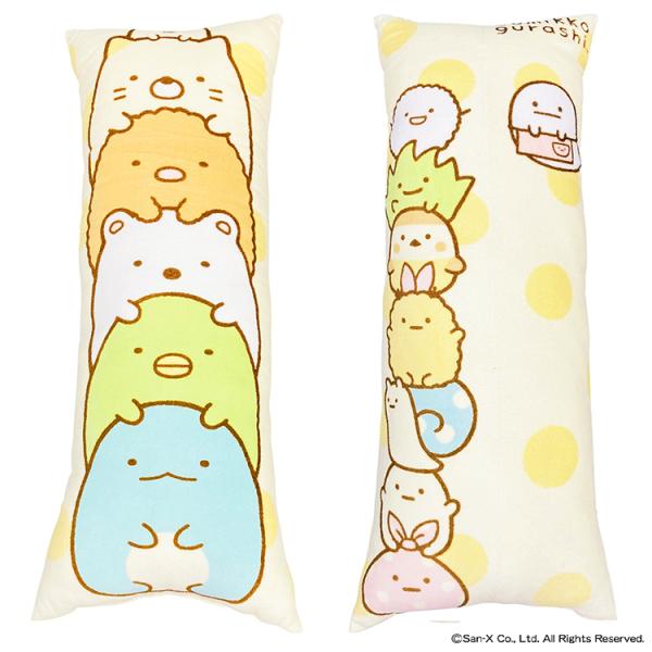 すみっコぐらし 抱き枕 40×100cm タオル生地 側地 綿100% 抱きまくら