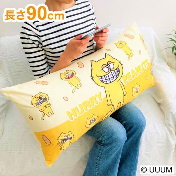 n[s[ibc ONbV 90cm CG[ vbChannel n[s[ibc  킢 }XRbg v[g s