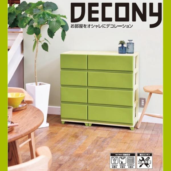 [`FXg fRj[ Ch 4i { `FXg [{bNX ߑP[X [P[X ^X rO`FXg JEJAXe[W DECONY zCg s