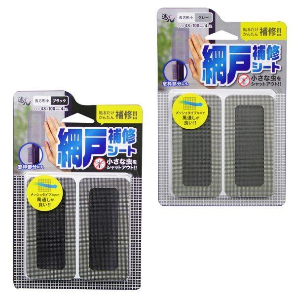 Ԍ˕CV[g ` O[ ubN 48×100mm 4 s