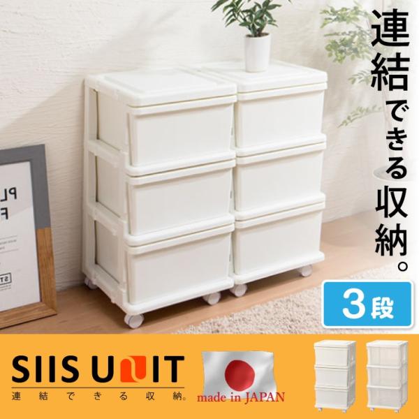 専用出品③引き出し収納 楽天市場】収納ボックス 3個セット 前開き 幅45×奥行34×高さ31cm