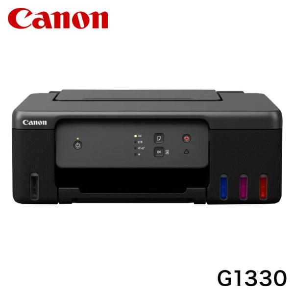 キヤノン インクジェットプリンター G1330 特大容量タンク 4色