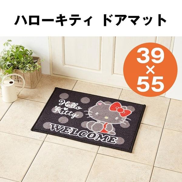 DK公式アカウント1 ハローキティ カーペット DK公式アカウント1 ハローキティ カーペット DK公式アカウント1