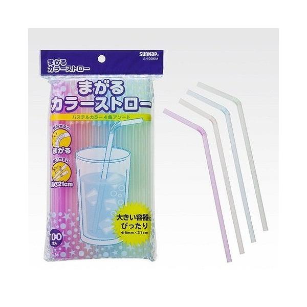 �y10�Z�b�g�z�T���i�b�v �܂���J���[�X�g���[21cm 100�{�� S-100KM ����s��