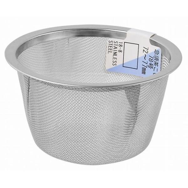 A[NhTJg }{ 78 72-77mm