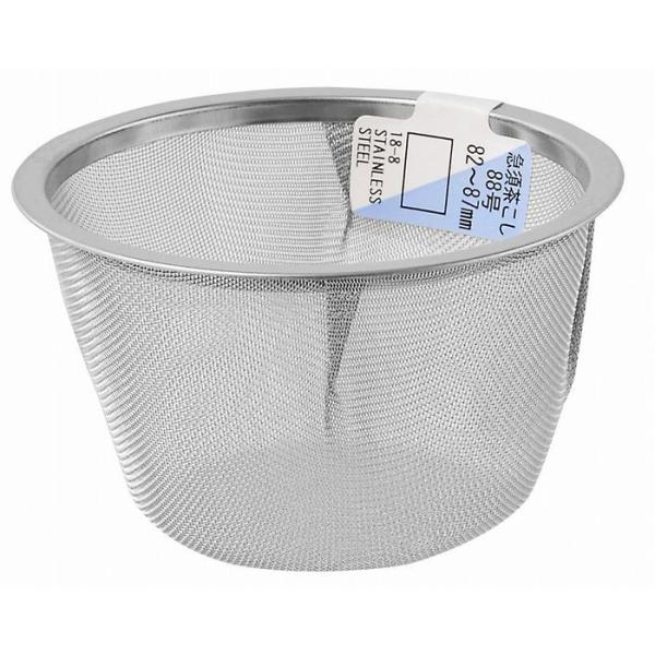 A[NhTJg }{ 88 82-87mm