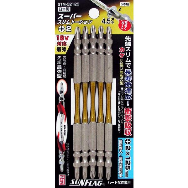 �V�T���쏊 SUNFLAG �T���t���O �X�[�p�[�X�����g�[�V���� +2×125mm 5�{�g STM-52125