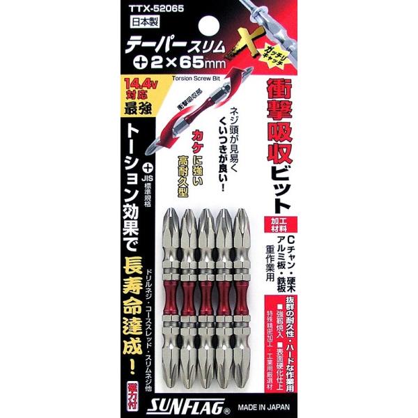 �V�T���쏊 SUNFLAG �T���t���b�O �e�[�p�X�����G�b�N�X +2×65 5�{�g No.TTX-52065