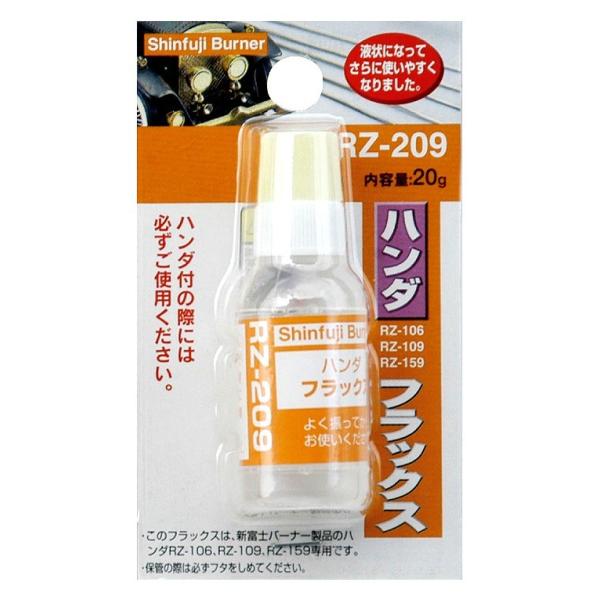 Vxmo[i[ Vxmo[i[ tbNX RZ-209 n_p