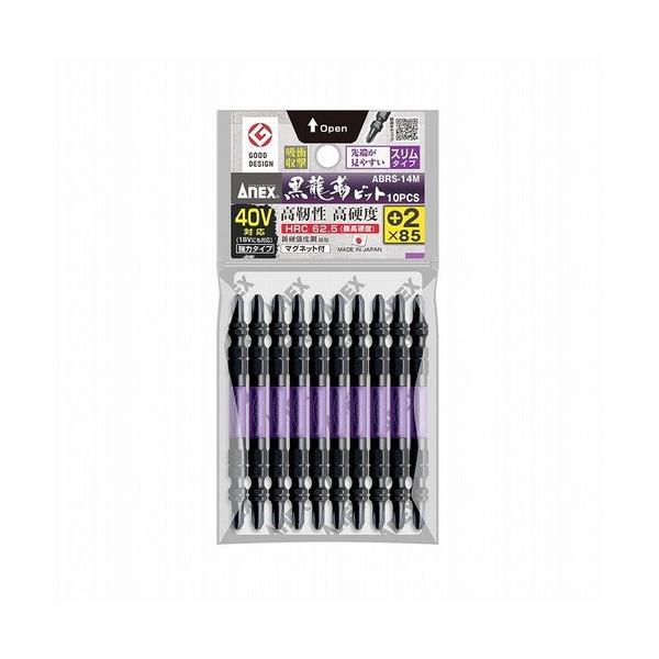 Ð쏊 ANEX xrbg X^Cv 10{g +2×85mm No.ABRS-14M