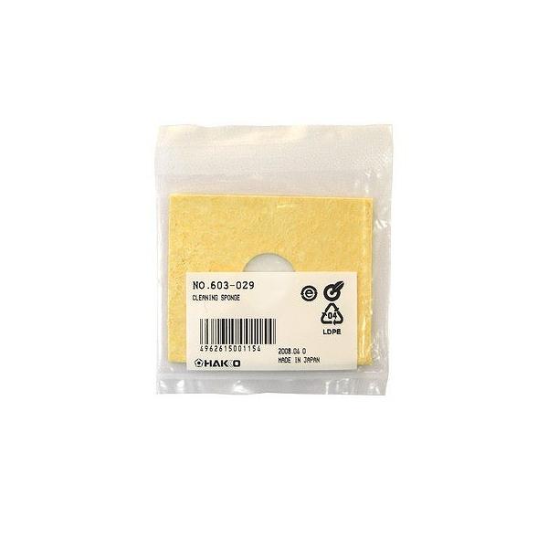  HAKKO nbR[ đpX|W No.603-029