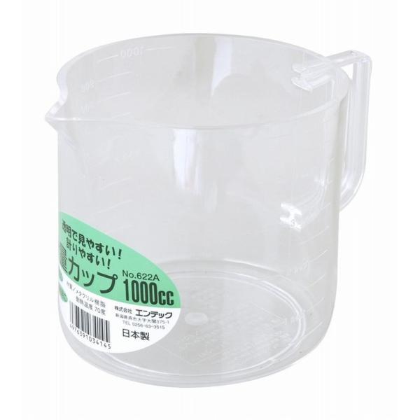 GebN GebN vʃJbv 1000cc No.622A