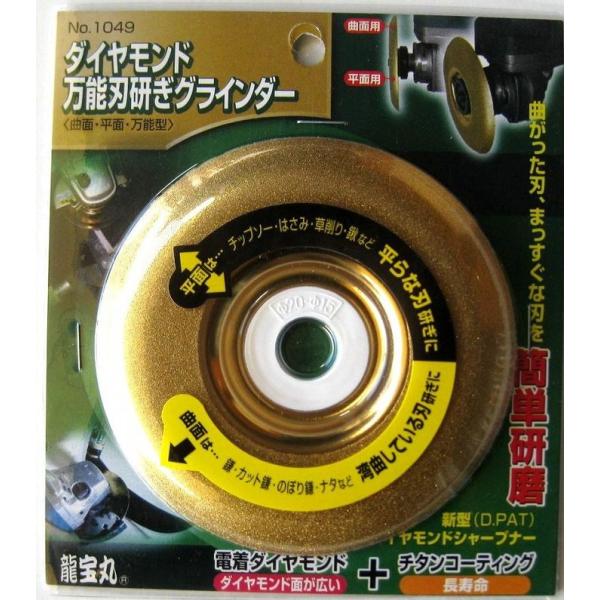 ŃMl쏊  _Ch\nOC_[ No.1049 s