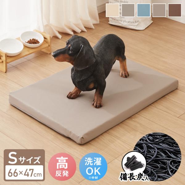 犬 介護 ベッドの人気商品 通販 価格比較 価格 Com