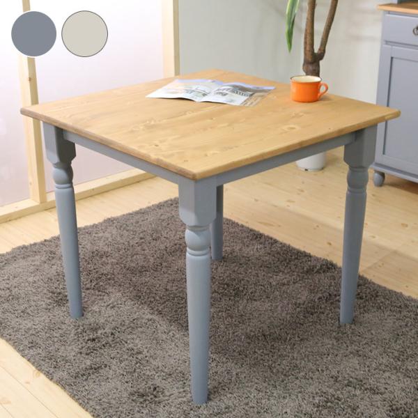 �_�C�j���O�e�[�u�� ��80 ���s80 ����72 �J���g���[ �i�`������ �p�C�����C OSMO�I�C�� ���R�h�� �����h�� �V�R�� ����s��