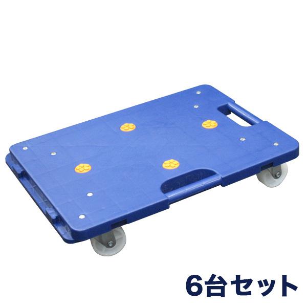 台車 軽量台車の人気商品・通販・価格比較 - 価格.com