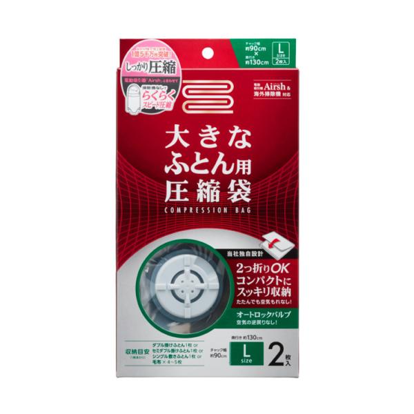 ӂƂ񈳏kܕzcp 2 ou 90cm×130cm CO|@ Airsh Ή 2܂ RpNg A[ RE-002 s