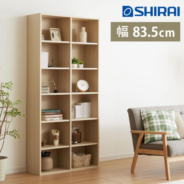 他サイト： オープンラック ハイタイプ フルニコ 幅83.5cm ナチュラル 収納 高さ179.7cm 木目調 転倒防止 大容量 可動棚 シンプル 代引不可の商品画像