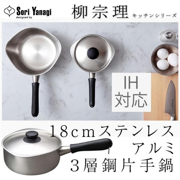 @ XeXA~3w| Ў 18cm  IHΉ t^t Wt {  Ȃ Vv  Yanagi Sori