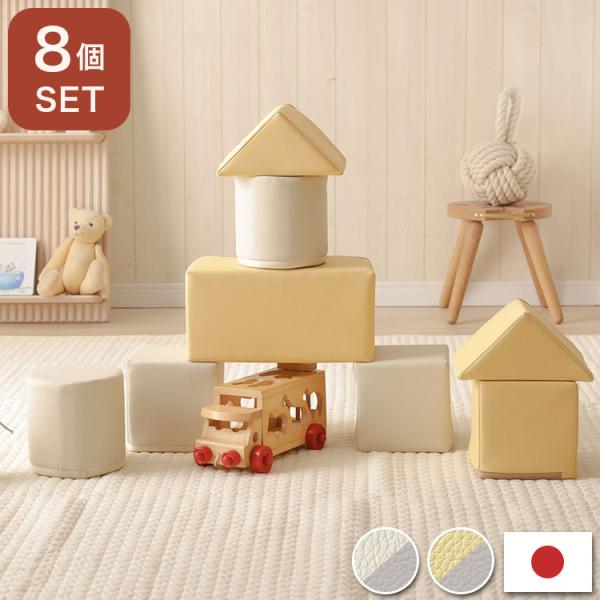 ミニマム 9個セット ヴィンテージ 大きな 積み木 ブロック スツール ミニマム 9個セット ヴィンテージ 大きな 積み木 ブロック